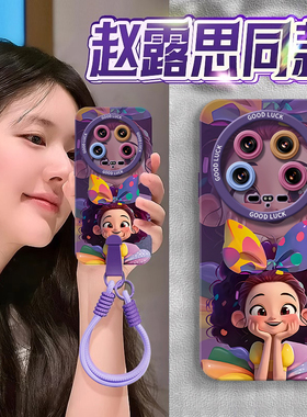 公主适用小米14ultra手机壳新款14utra硅胶mi12s全包13米14u的保护套por至尊版xiaomi硅胶12SUltra液态