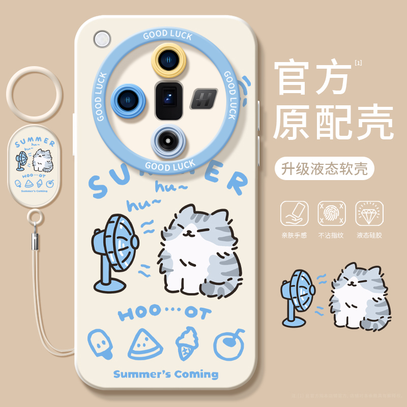 清凉动物适用oppofindx7手机壳新款findx7保护套findx7ultra全包硅胶X3液态oppo防摔fidnx5por软findx6pro