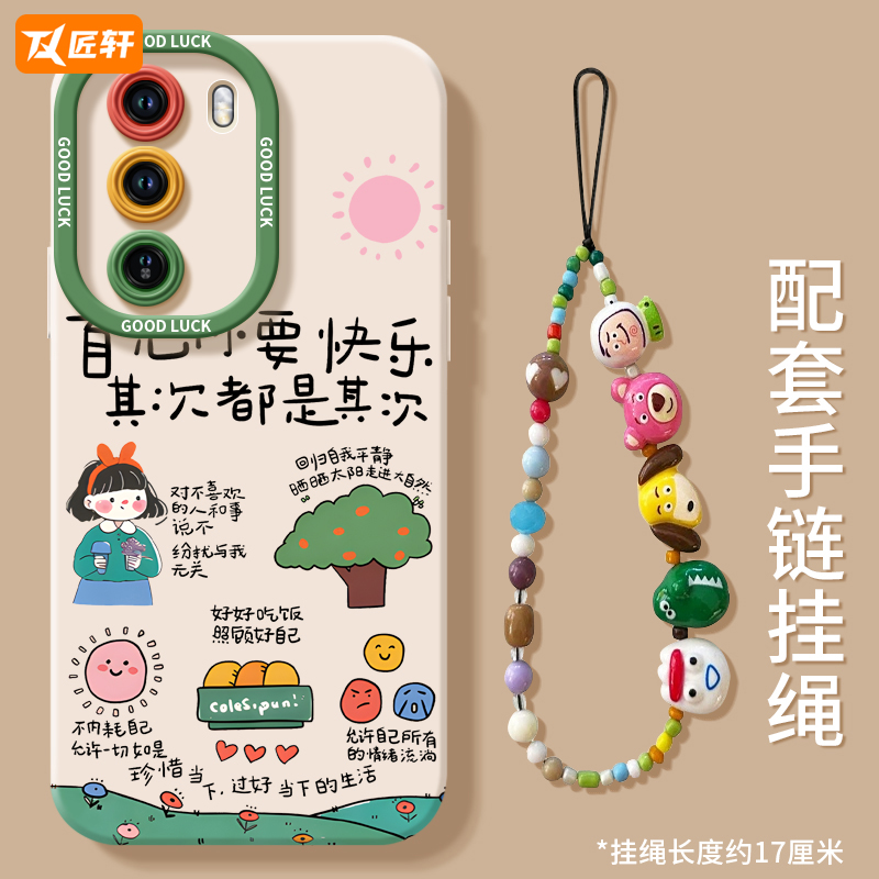 oppo手机壳tpu卡通防摔黄油小熊