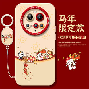 四小只适用小米17ultra手机壳新款15ultra硅胶mi新年款14米15u的保护套13por至尊版xiaomi本命年12马年红色