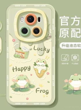 适用荣耀Magic6手机壳magic5Pro新款保护套青春至臻版majic硅胶mgaic4por华为migic3奶油动物migac素皮honor