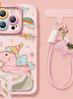 快乐小马适用苹果15手机壳iphone15promax新款15pro的全包镜头iphone15plus保护套i15por外壳高级感ip15硅胶