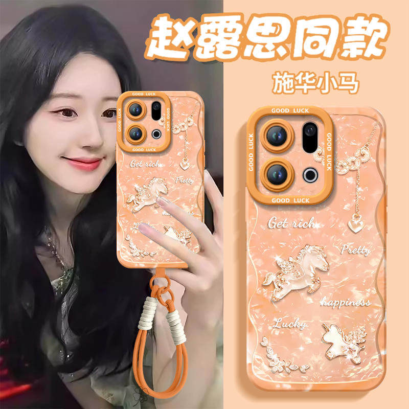 【2026马年本命年手机壳】全型