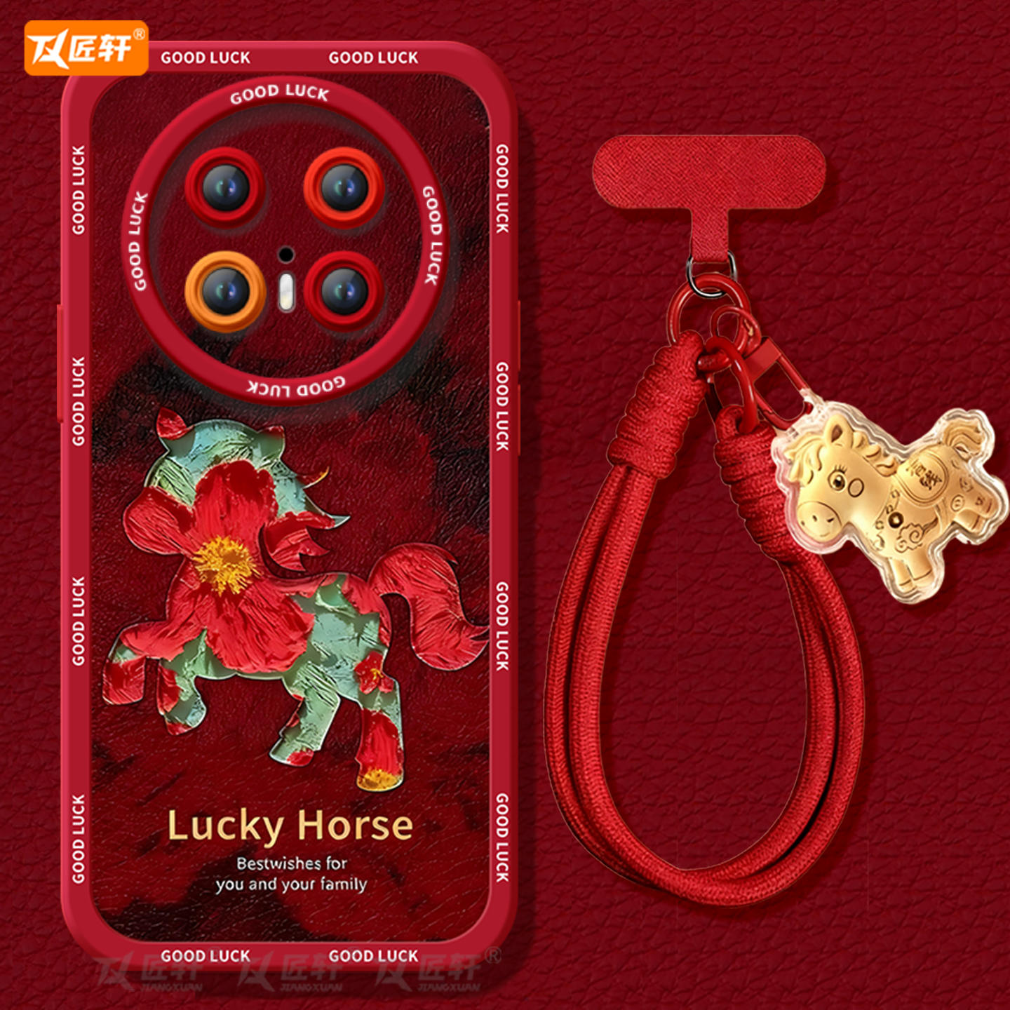 2026油画小马！小羊皮硅胶软壳