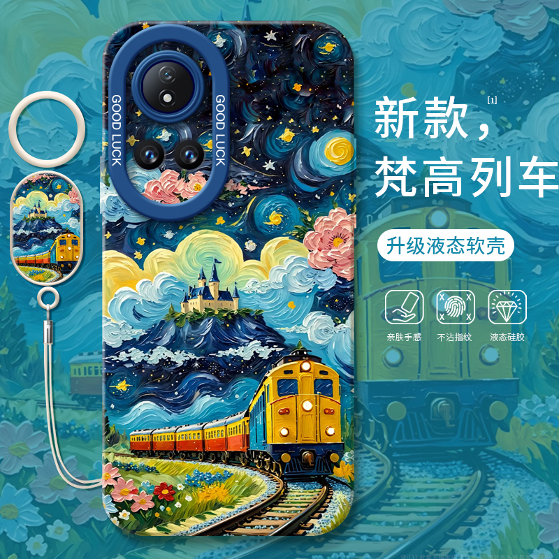 真液态不发黄！全包防摔带防丢绳