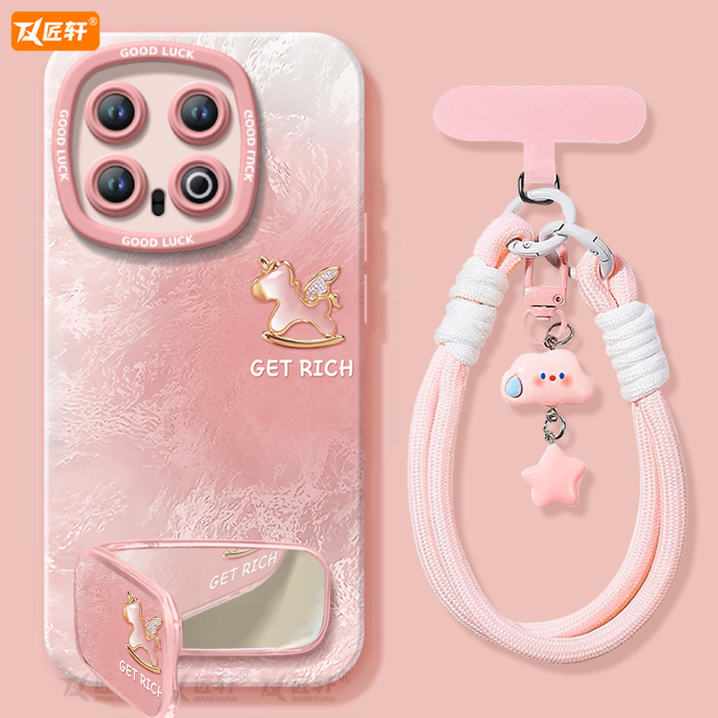 【小红书爆款】真液态硅胶壳