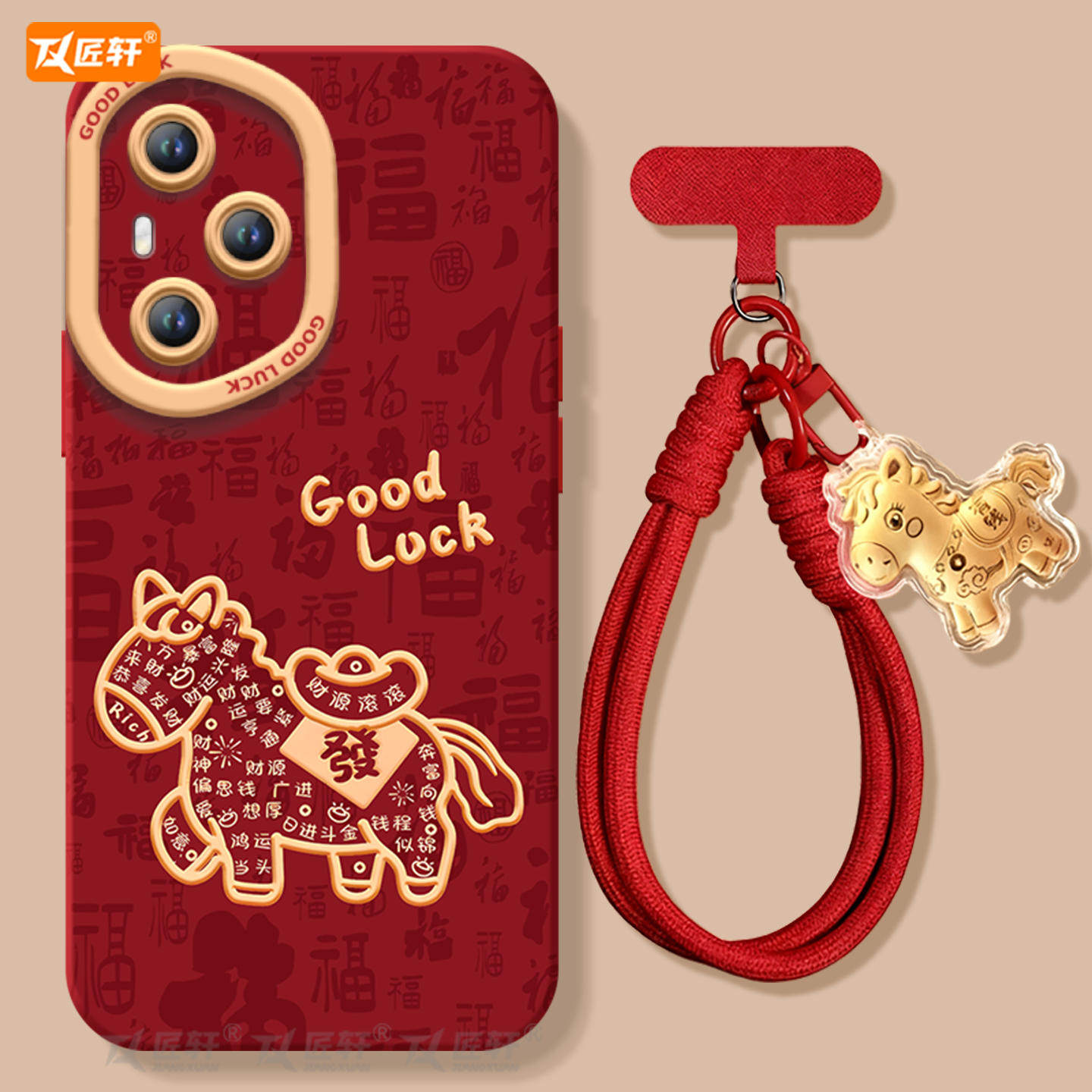 发财小马适用华为荣耀400手机壳500pro新款300专用200