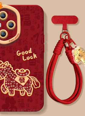 发财小马适用华为荣耀400手机壳500pro新款300专用200本命年100马年50se保护80新年90全包70外壳30过年60红色
