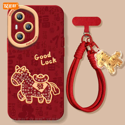 【带同款马年挂绳】2026财源广进