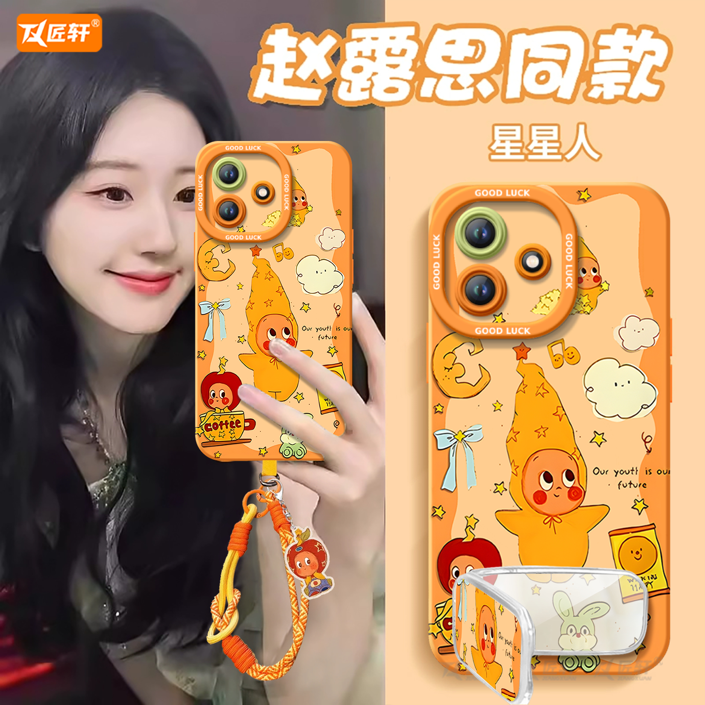 【小红书爆款】真液态硅胶全包壳