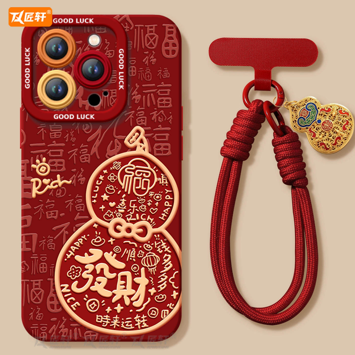 2026马年橙色发财葫芦带同款挂绳