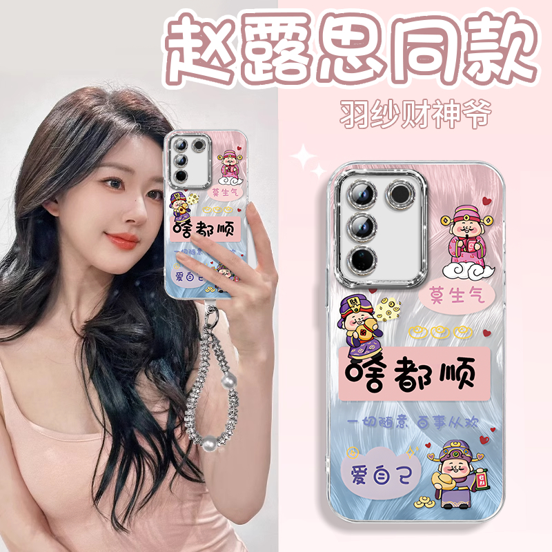 【自带闪粉镜头膜】羽纱防摔壳