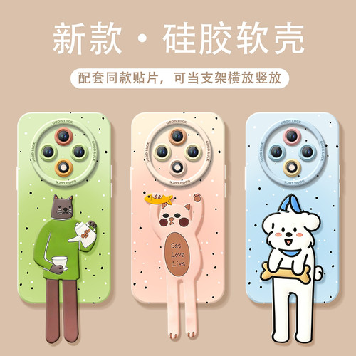 卡通折叠支架！横放竖放解放双手
