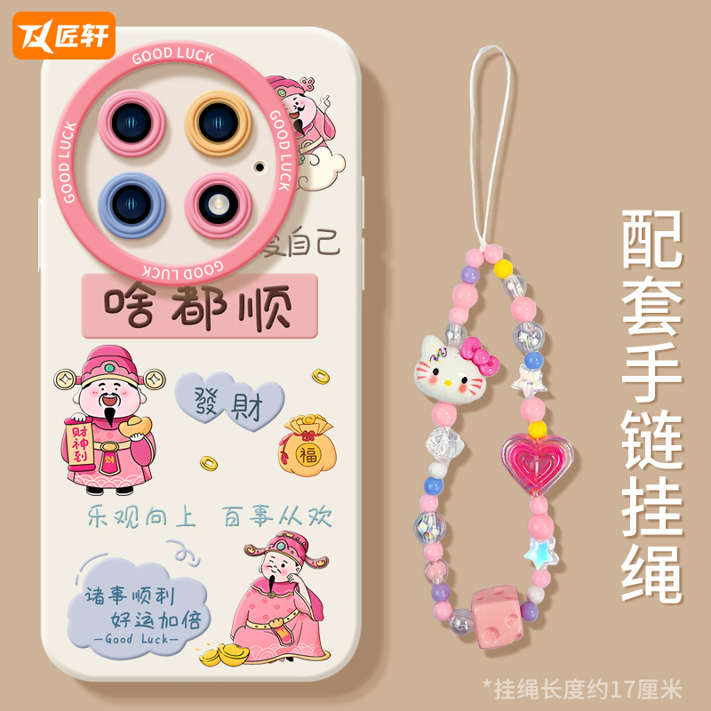一加手机壳tpu卡通防摔黄油小熊