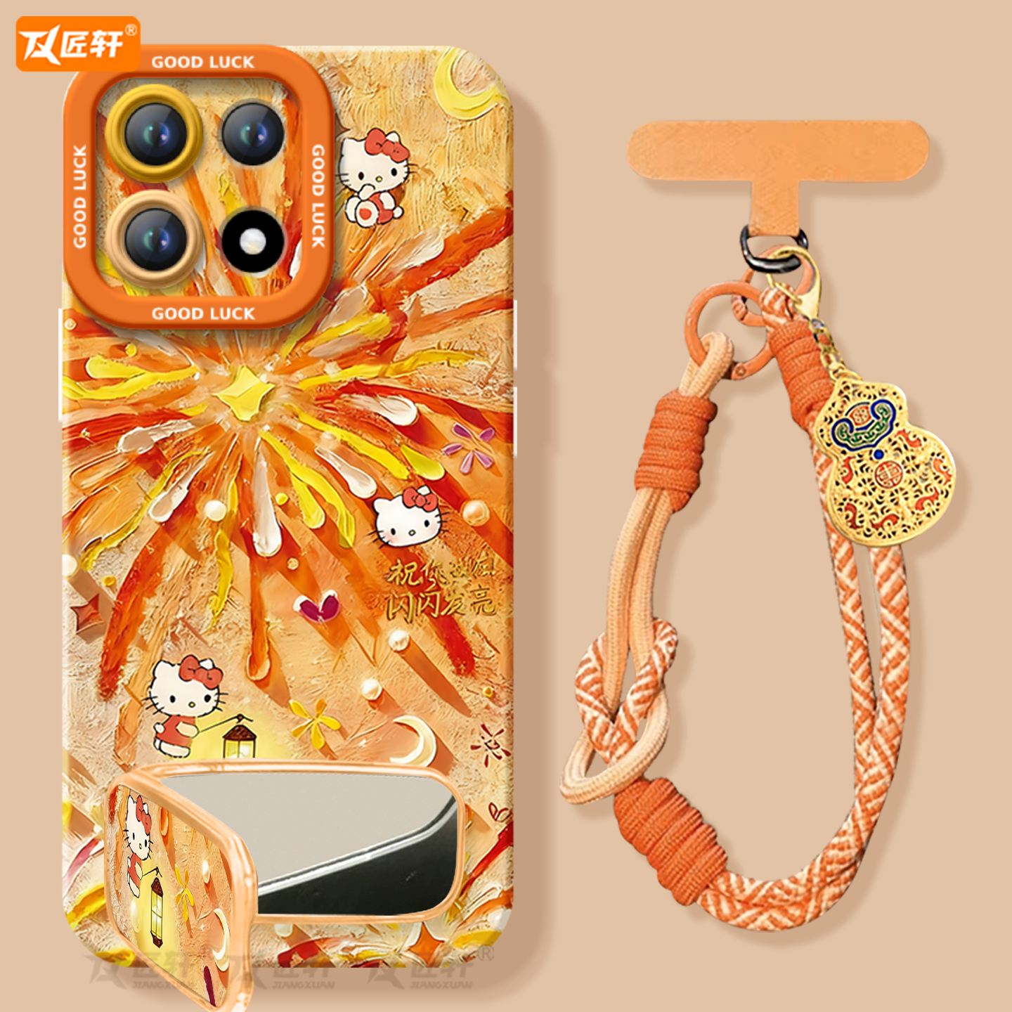 【带镜面支架】真液态硅胶壳