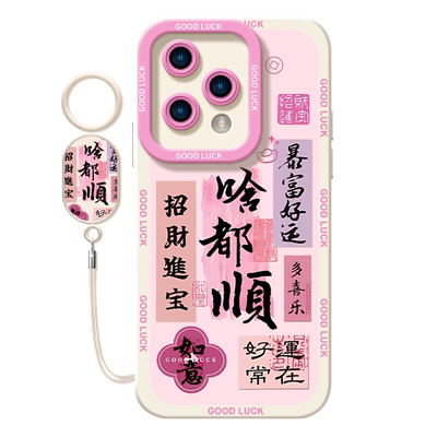 幸运文字适用荣耀200手机壳华为荣耀200Pro系列保护套新款外壳硅胶pr0全包防摔H0N0R200曲面屏Por高级感honor