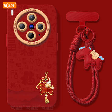 吊坠2026适用vivoX300手机壳vivox200新款X100pro新年款vivo x100s套x70保护x60加ultra马年X90本命年x200s红