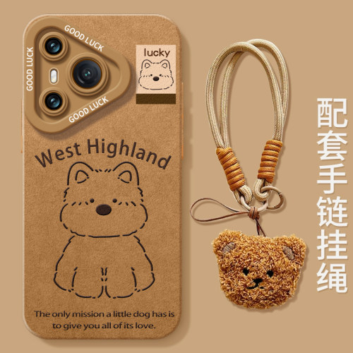 真液态不发黄！全包防摔带防丢绳