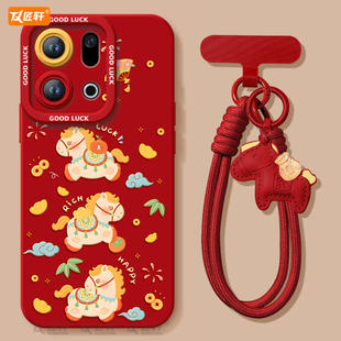 x7保护oppo高级find 新年款 findx9pro套findx8ultra本命年马年findx8s 可爱马适用oppofindx9手机壳新款