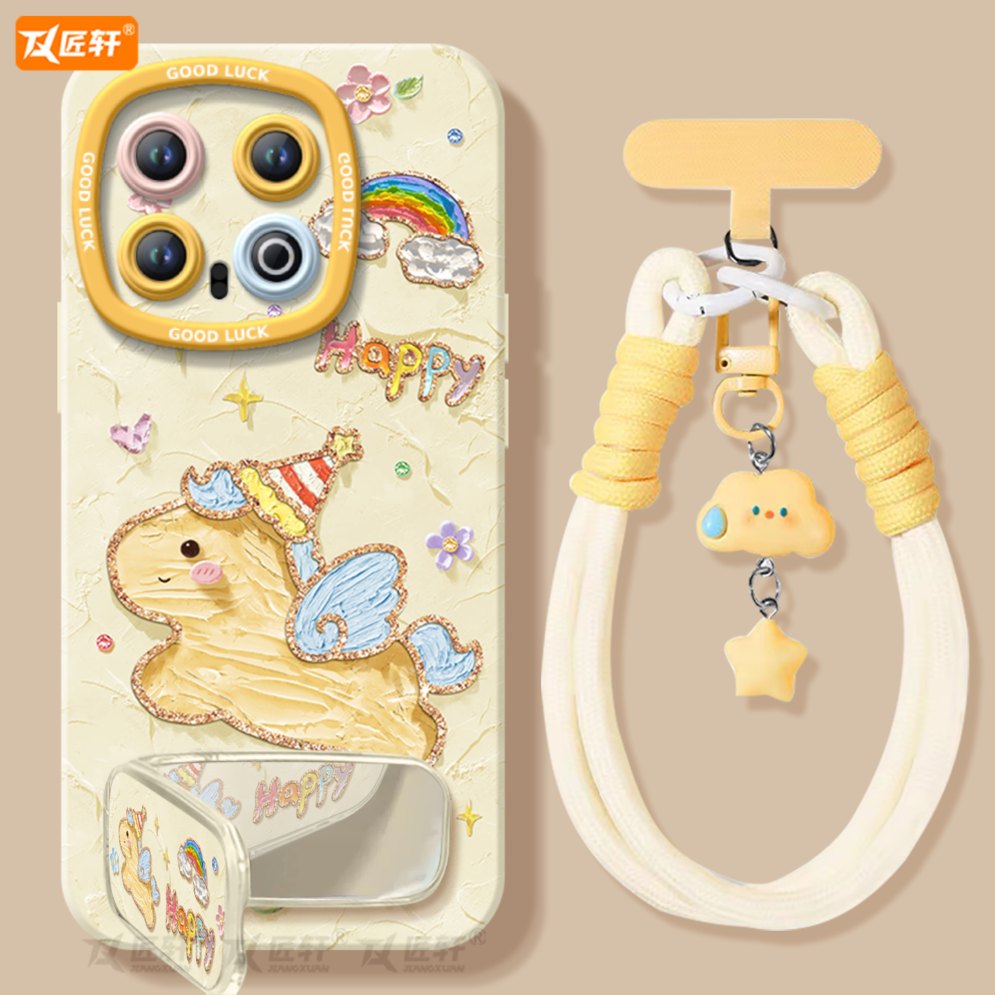 【油画系列】2026马年液态全包壳