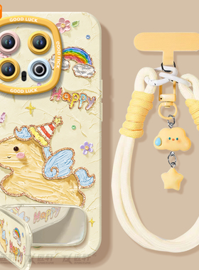 2026小马适用iqoo13手机壳12pro保护套新款11液态马年保护vivo爱酷10全包iq00外壳vivoiqoo过年9por新年款