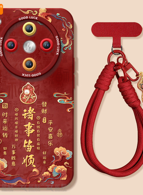 诸事皆顺适用oppofindx8s手机壳新款findx7套findx8ultra过年新年findx8s+红色保护oppo高级findx8pro防摔