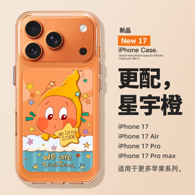 【真机开模】适用苹果高清透明壳