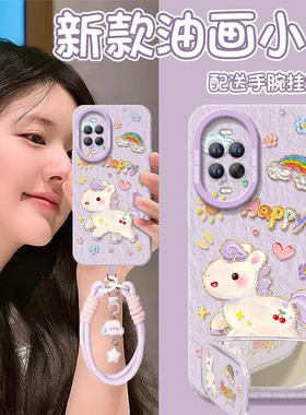 阳光小马适用华为nova15手机壳nova14套13pro马年12ultra新款11保护10本命年nove8新年款novo9活力版7se外壳