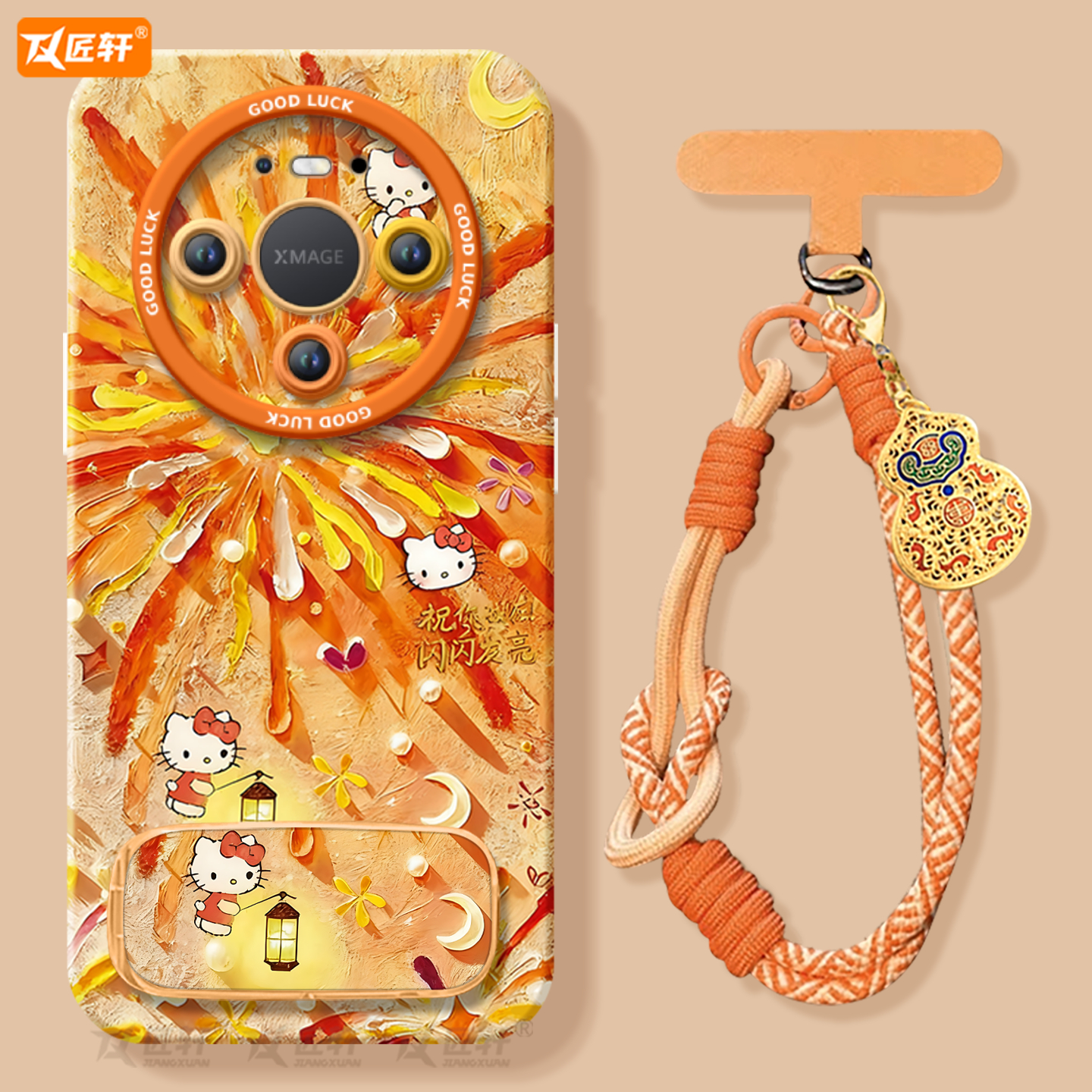 【带镜面支架】真液态硅胶壳