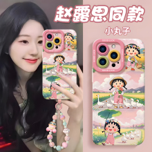 适用苹果15手机壳新款iphone14promax套16pro硅胶x保护13的全包11镜头小丸子xr高级感ip12女plus外壳xs带挂绳