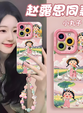 适用苹果15手机壳17pro新款iphone14promax套16硅胶x保护13的全包11镜头xr高级感ip12女plus外壳带挂绳air