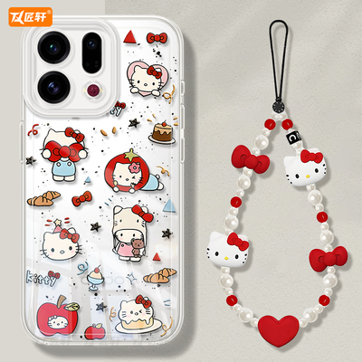 【真机开模】高清透明软壳