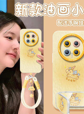 马上有钱适用荣耀magic8手机壳新款magic7华为magic6pro套magic5本命年6sr保护por红色4新年款honor外壳马年