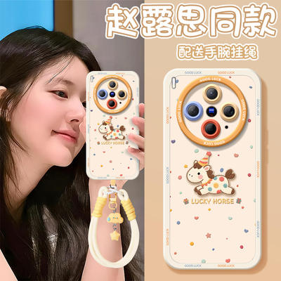 【同款卡通挂绳】2026小马新款