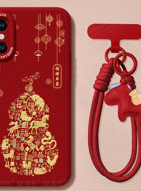 生肖葫芦适用苹果x手机壳iphonexr叉xr新款ipxsmax羊皮新年款xs maxiphonex保护10xsmax套xmax壳iPhone马年