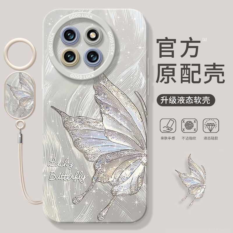 适用小米civi4pro手机壳civi2新款mix4黑鲨5pro液态硅胶cv套civi3全包防摔cicv 羽纱蝴蝶civi黑沙4外壳cc9