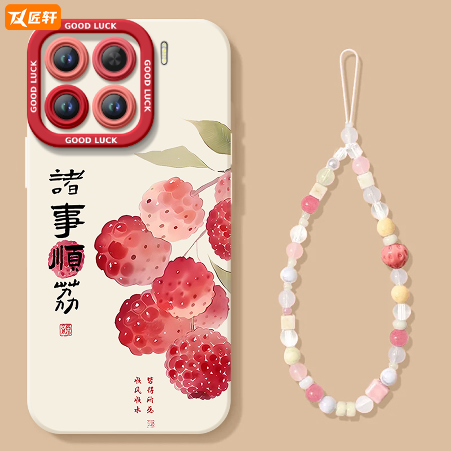 【小红书爆款】真液态硅胶全包壳