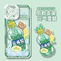 Angel Eye TPU [ручная работа] -исповеди -NM7622 Yuan Gas -G857