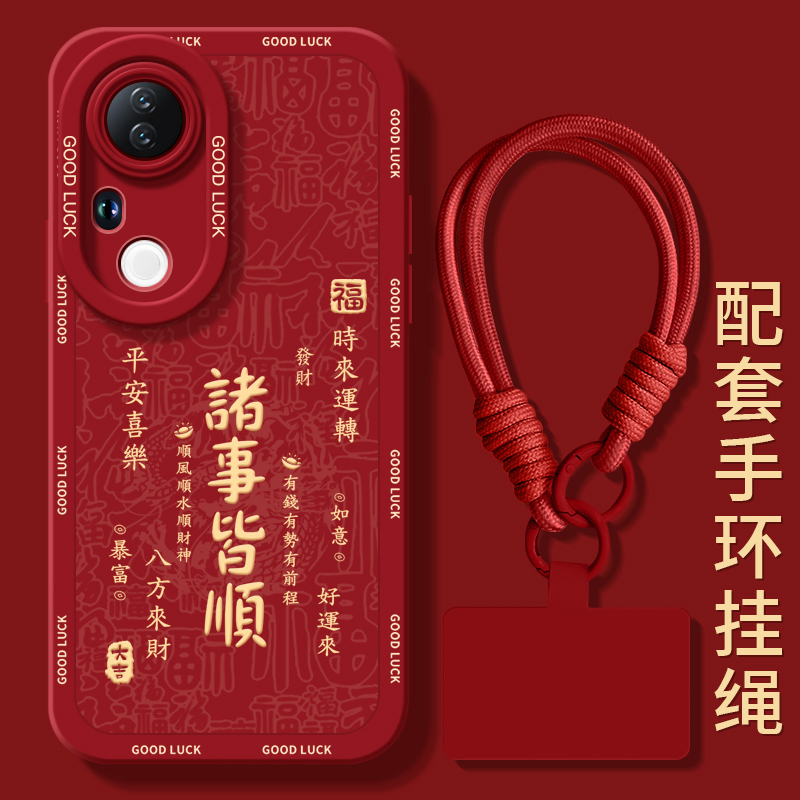 vivo手机壳tpu卡通防摔黄油小熊