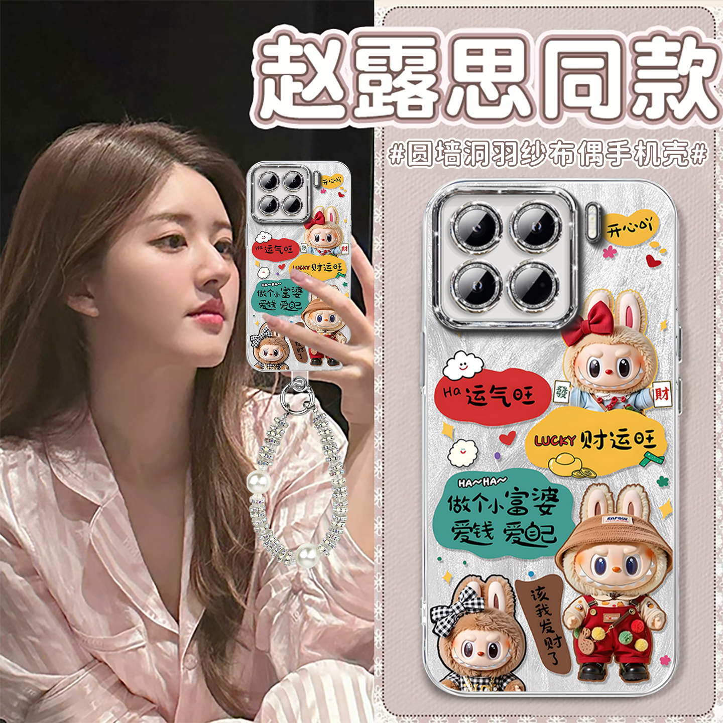 【自带闪粉镜头膜】羽纱防摔壳