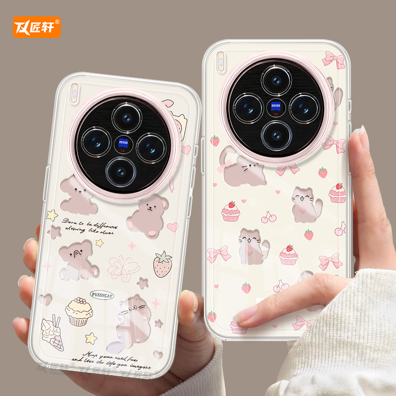 【真机开模】高清透明软壳