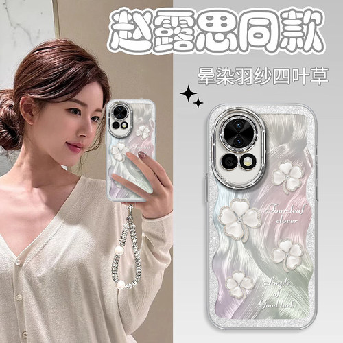 【自带闪粉镜头膜】羽纱高级感
