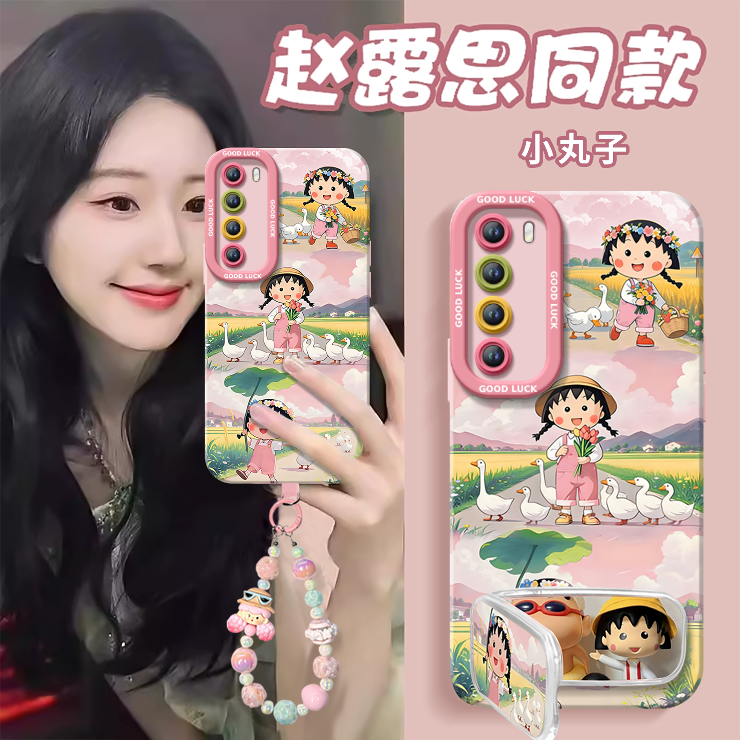 【小红书爆款】真液态硅胶全包壳