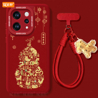 【同款葫芦挂绳】小羊皮软壳