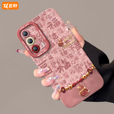 【小红书爆款】真液态硅胶全包壳