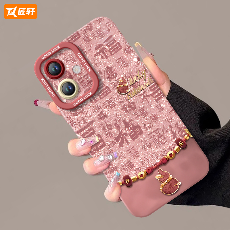 【小红书爆款】真液态硅胶全包壳