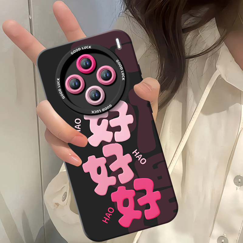 不发黄！真液态硅胶全包防摔壳
