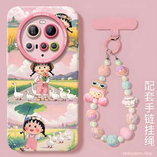 小丸子适用小米15ultra手机壳新款 xiaomi硅胶12SUltra 15utra硅胶mi全包14米15u 保护套13por至尊版