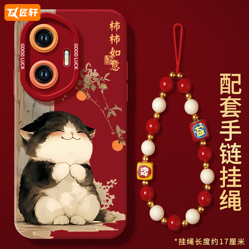 华为手机壳tpu卡通防摔黄油小熊