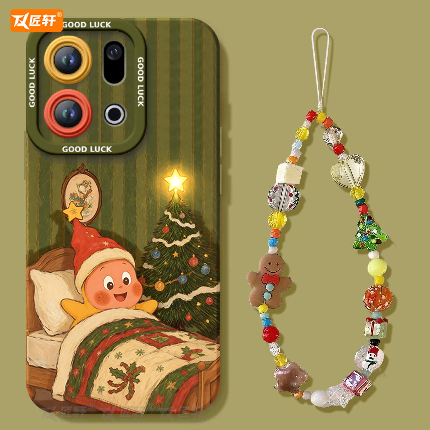 【小红书爆款】送同款星星人挂绳